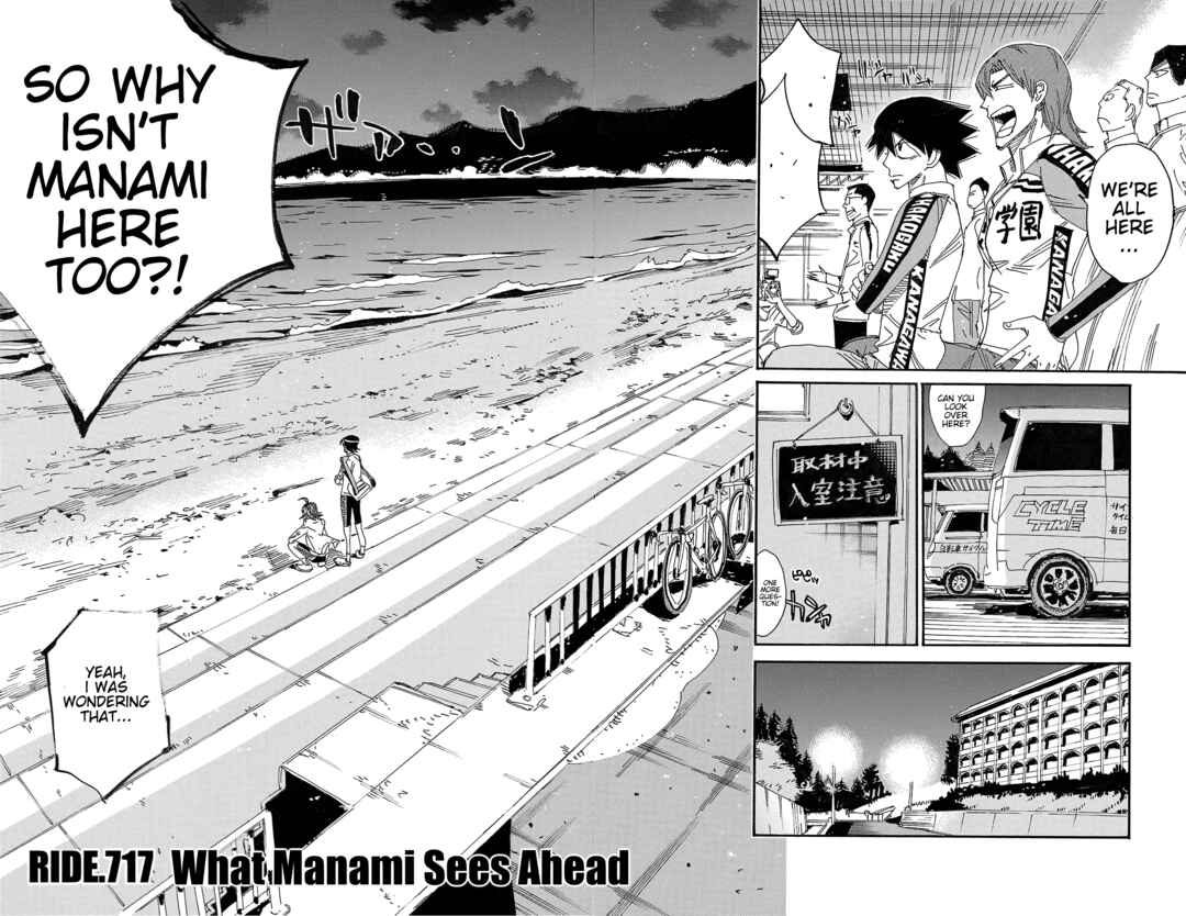 Chapter 717 - Page 2