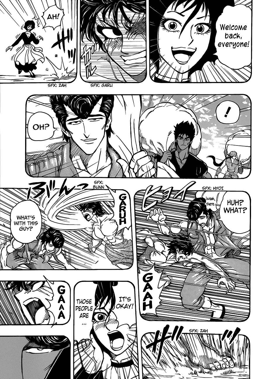 Chapter 251 - Page 13