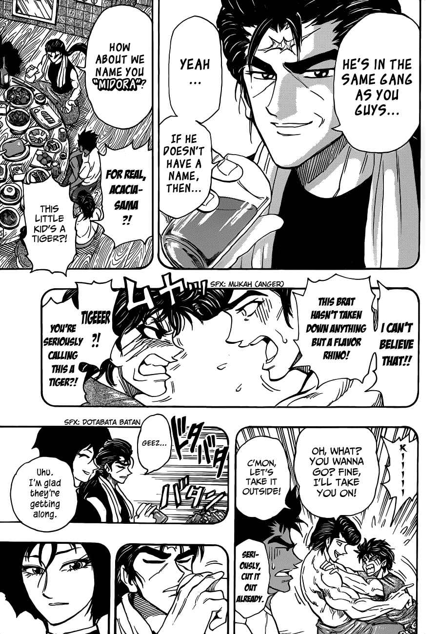 Chapter 251 - Page 17