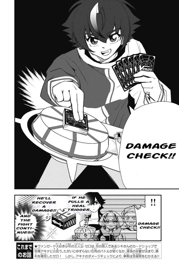 Chapter 6 - Page 3