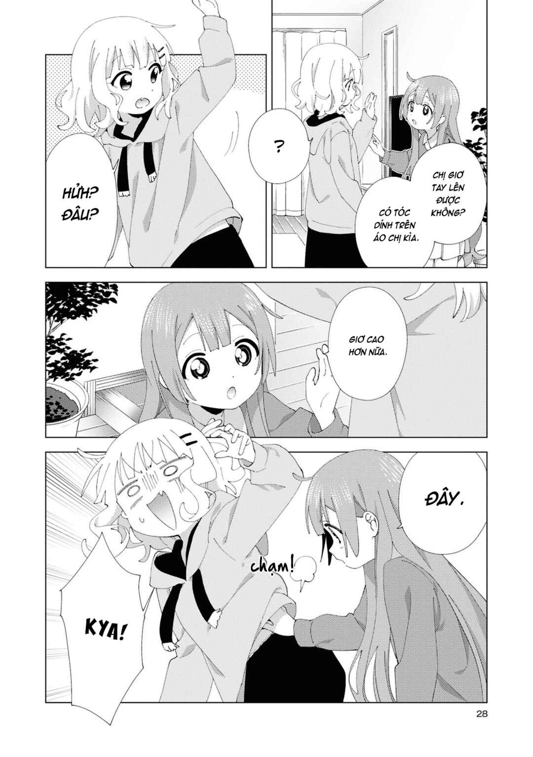 Chapter 108 - Page 6