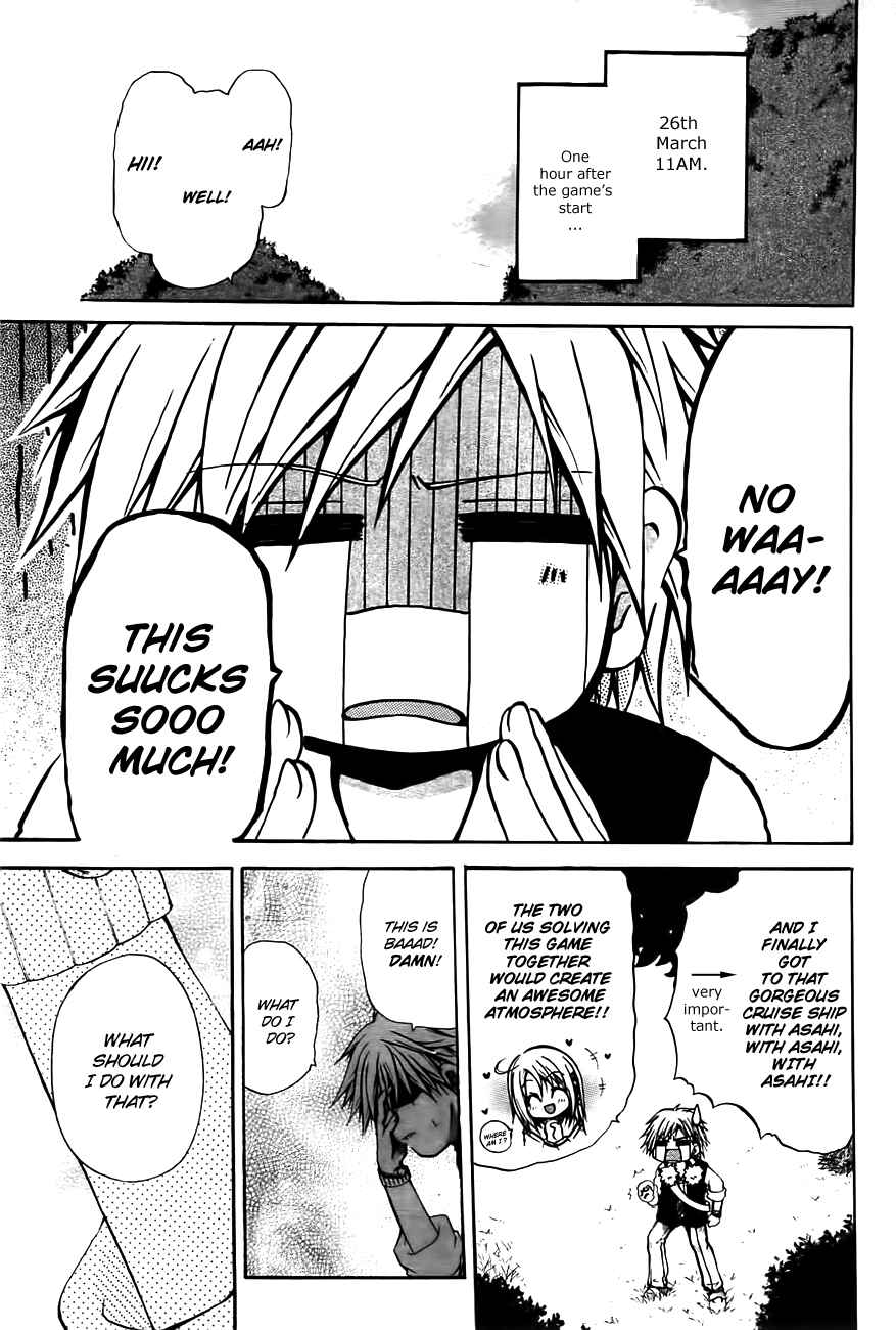 Chapter 2 - Page 1