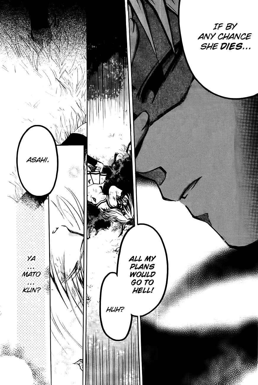 Chapter 2 - Page 2