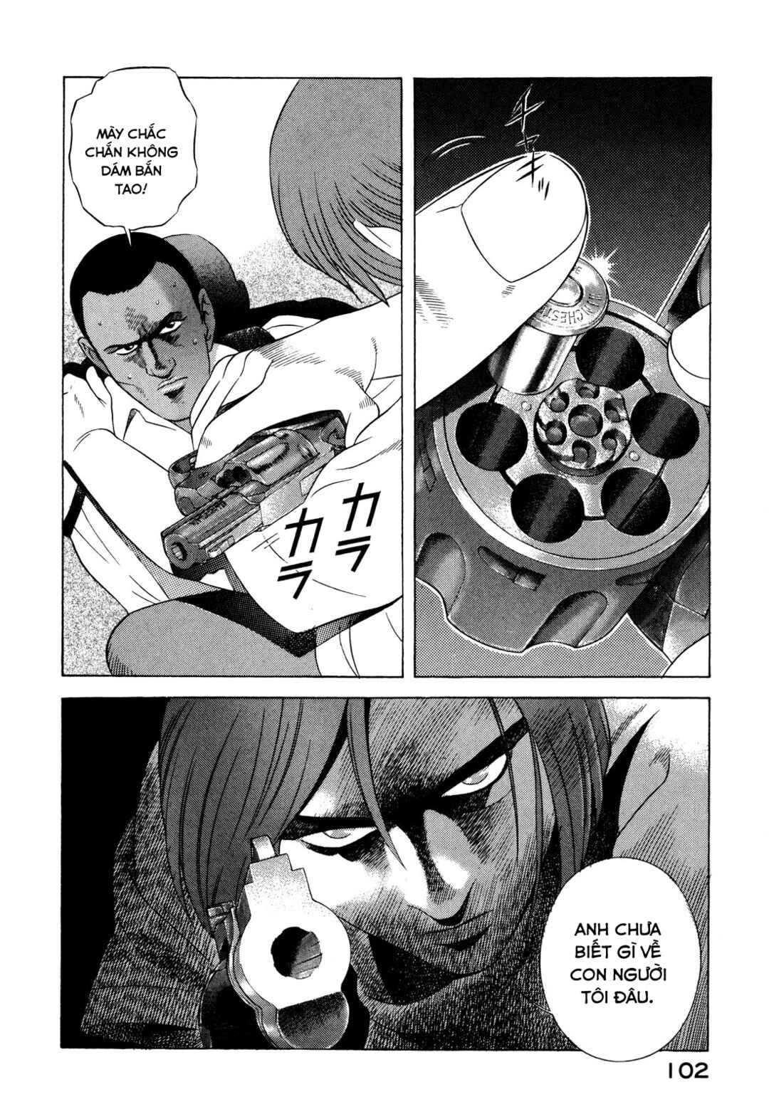 Chapter 51 - Page 13