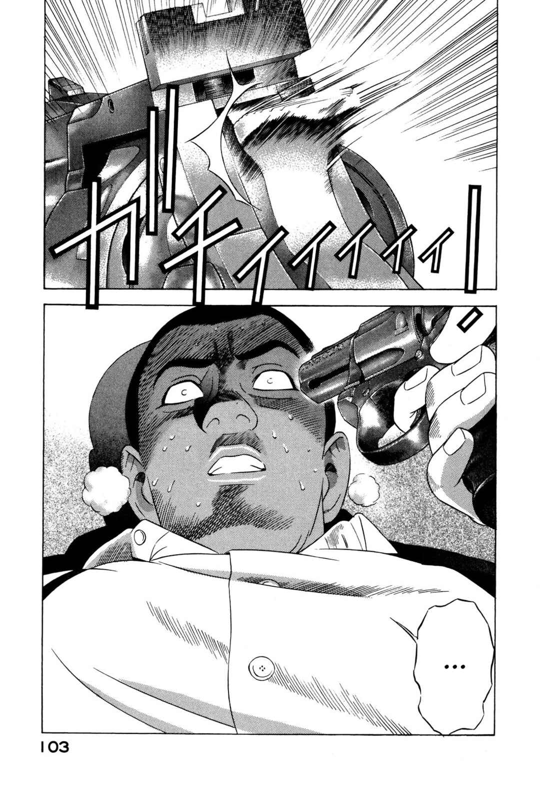 Chapter 51 - Page 14