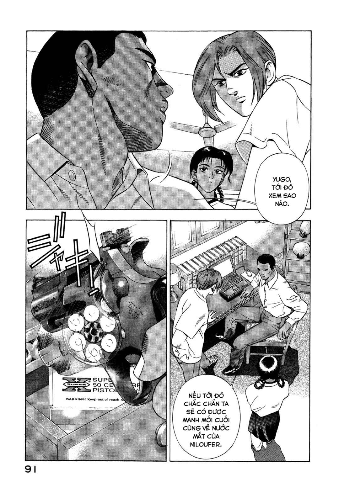 Chapter 51 - Page 2