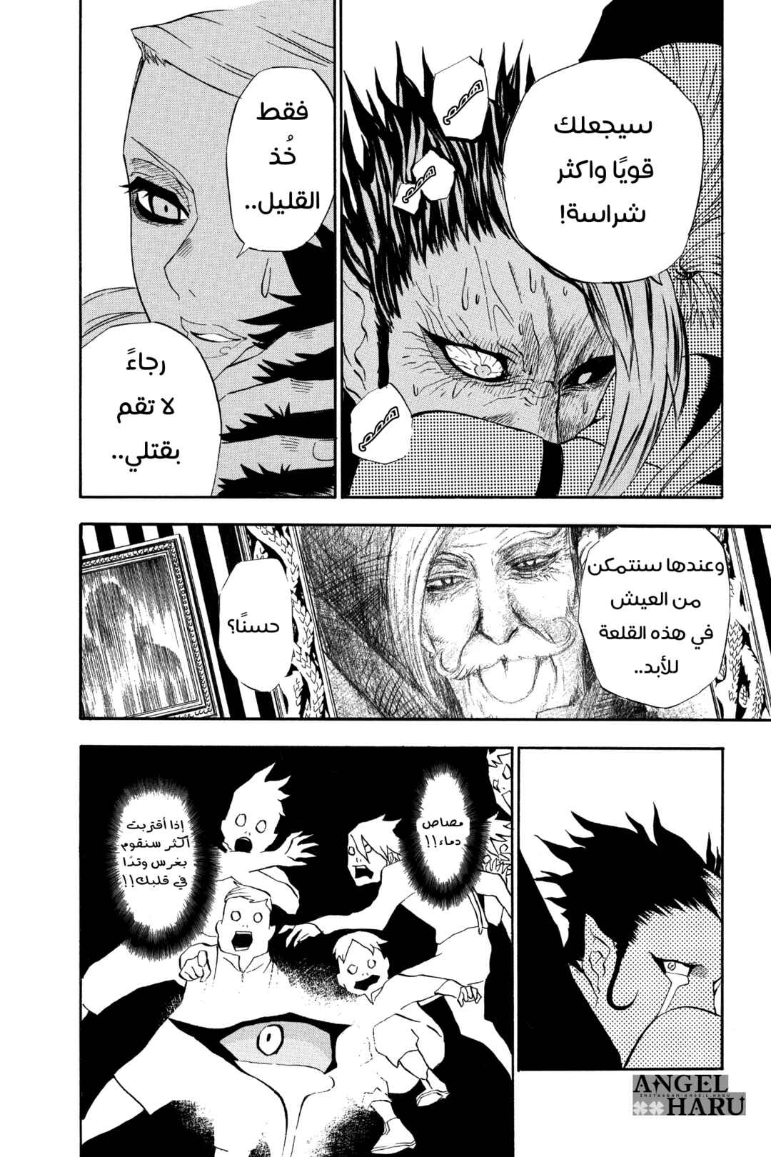 Chapter 34 - Page 13