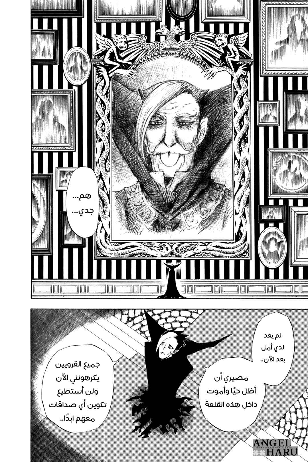 Chapter 34 - Page 3