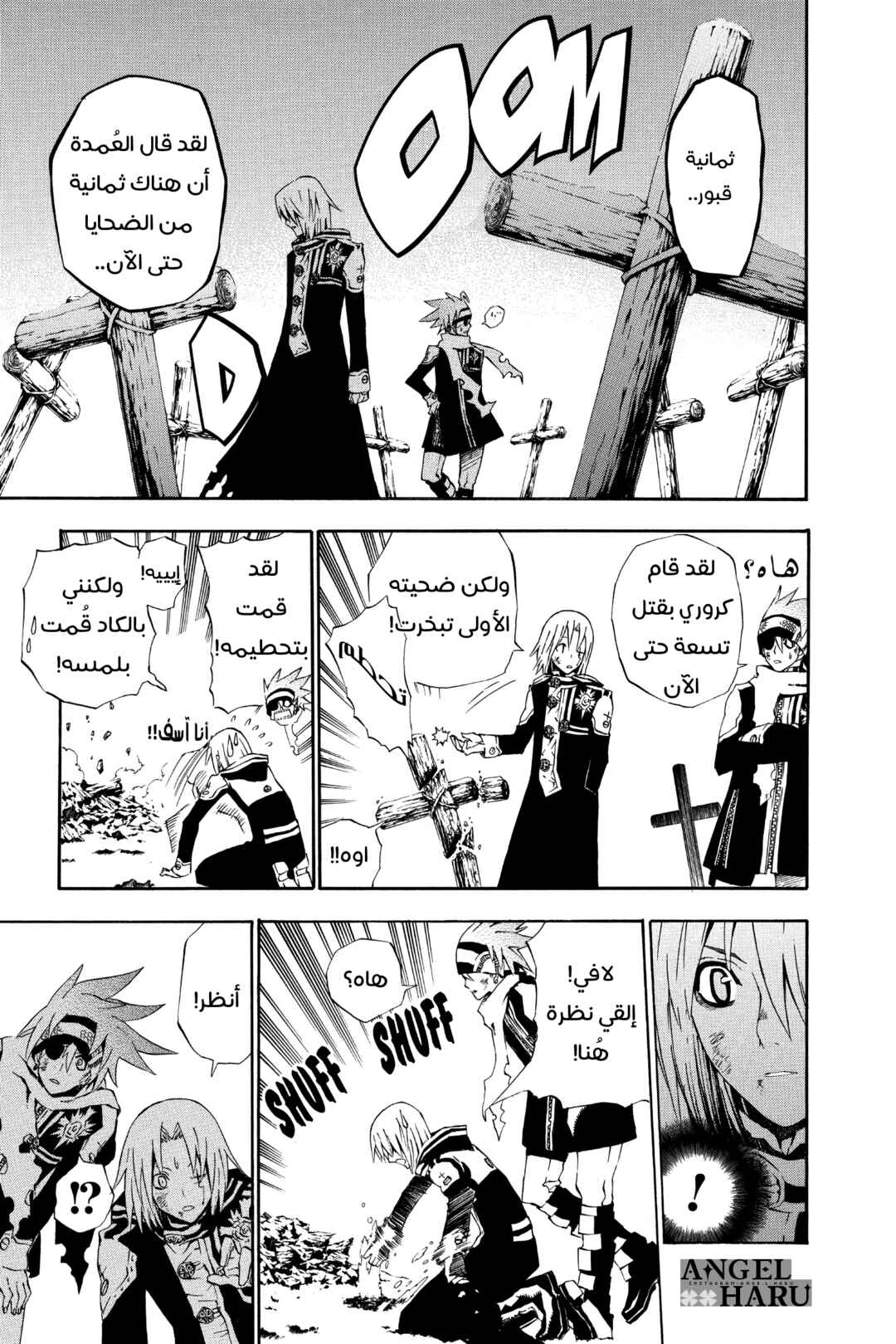 Chapter 34 - Page 8