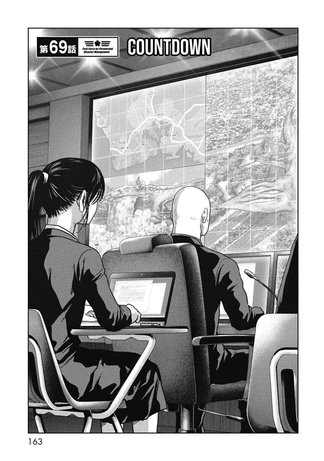 Chapter 69 - Page 2