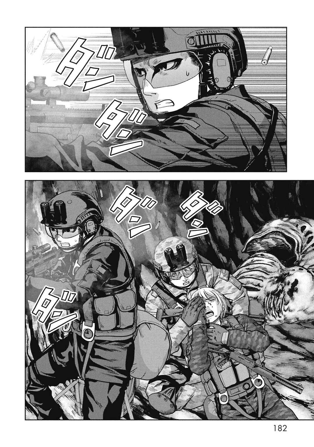 Chapter 69 - Page 21