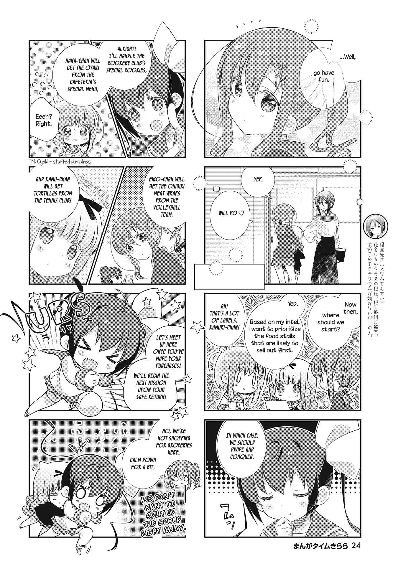 Chapter 105 - Page 4