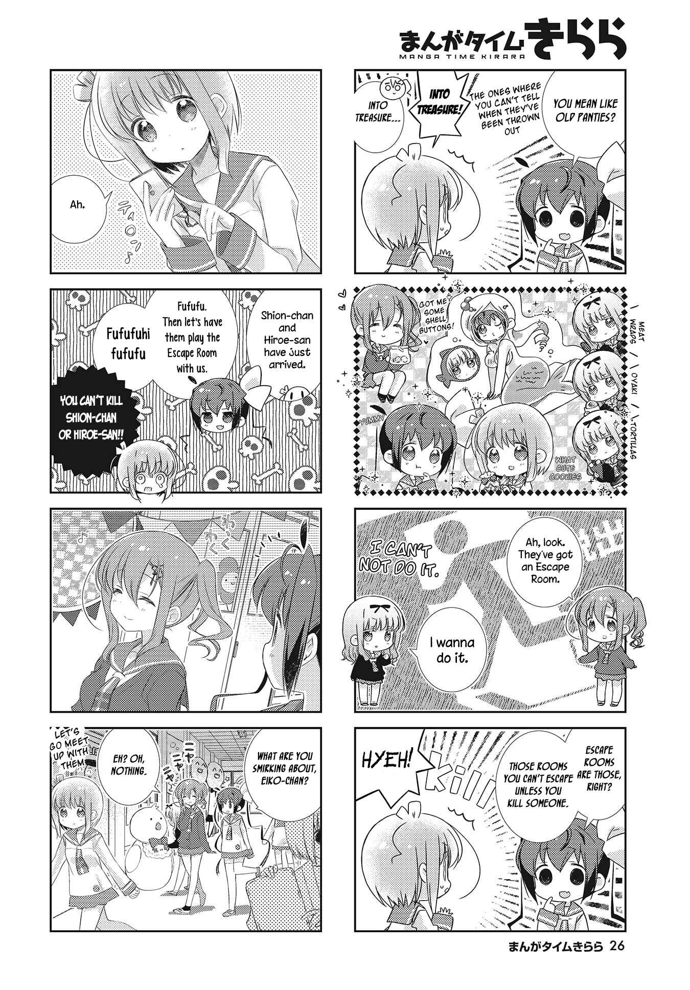 Chapter 105 - Page 6