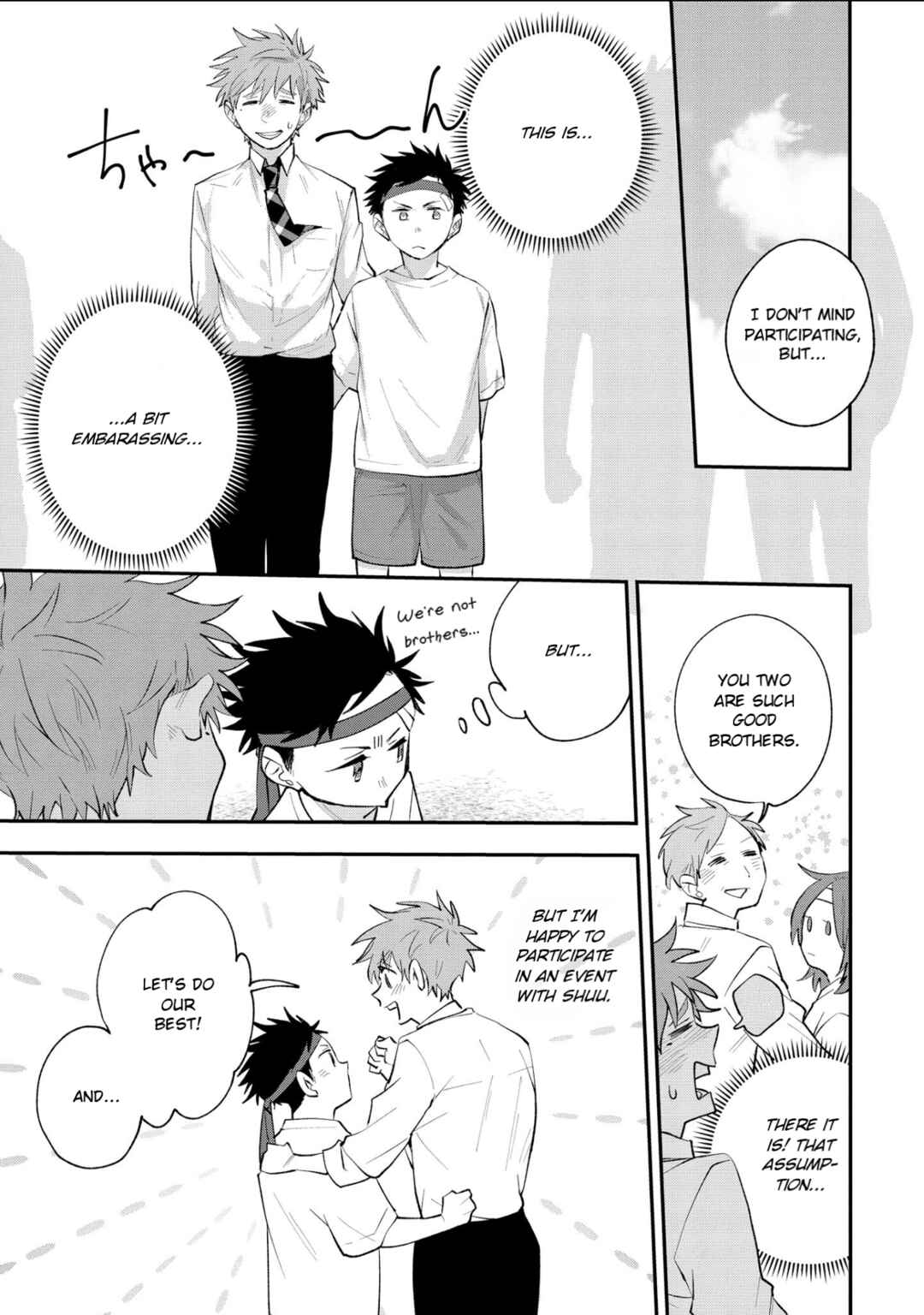 Chapter 3 - Page 3