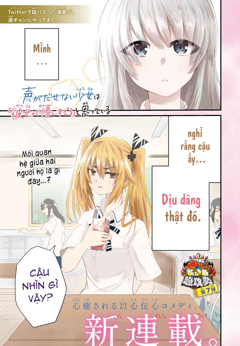 Chapter 1 - Page 1