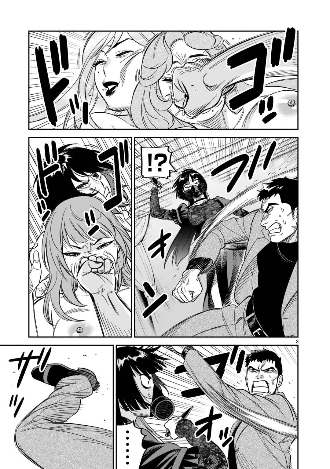 Chapter 25 - Page 3