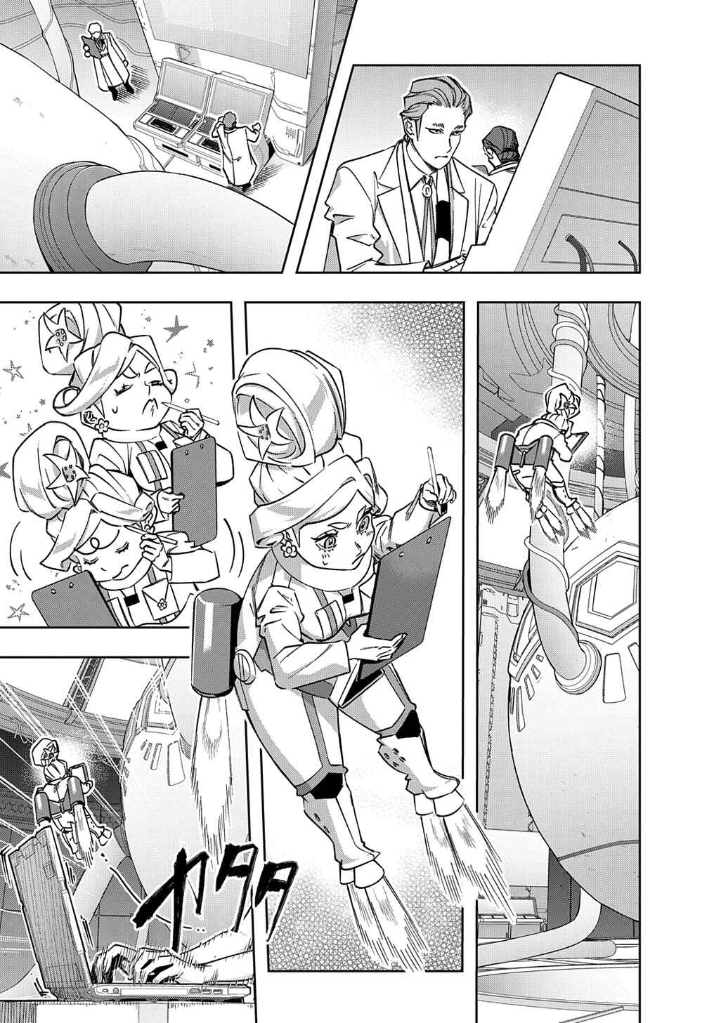 Chapter 50 - Page 3