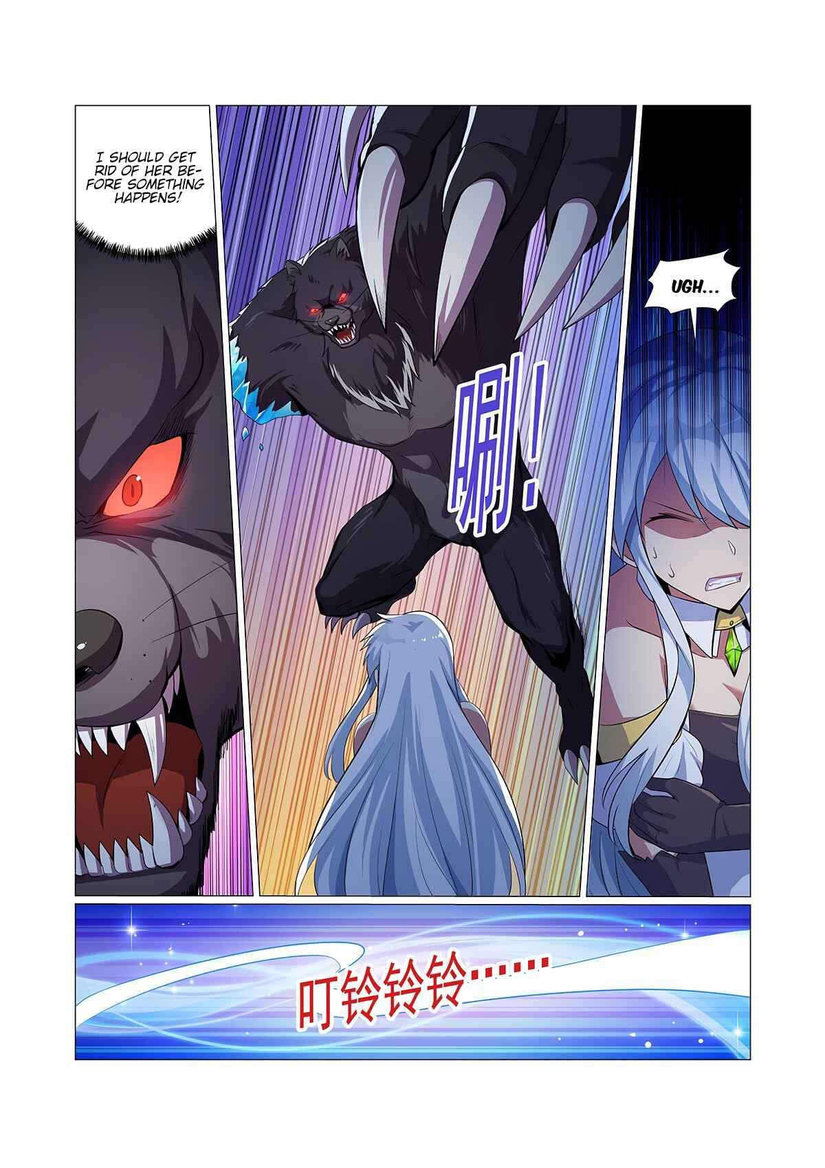 Chapter 98 - Page 11
