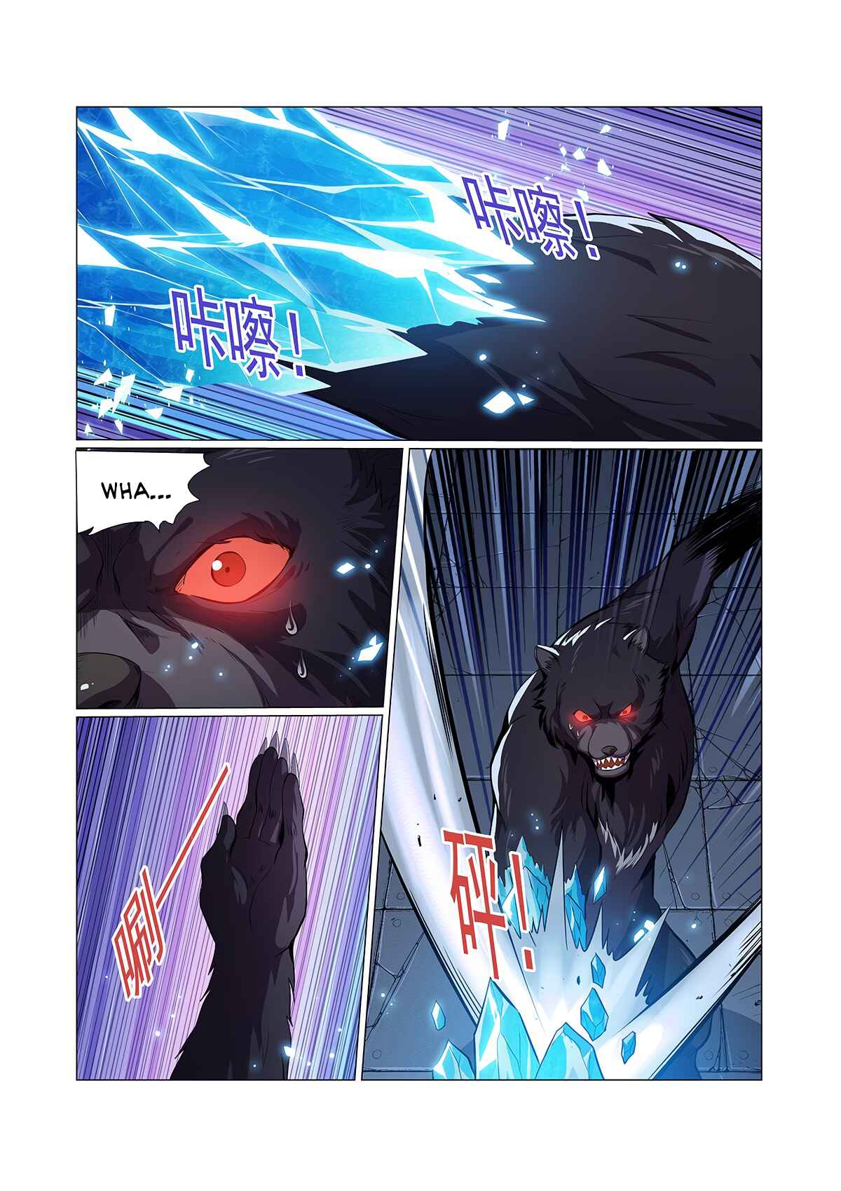 Chapter 98 - Page 9
