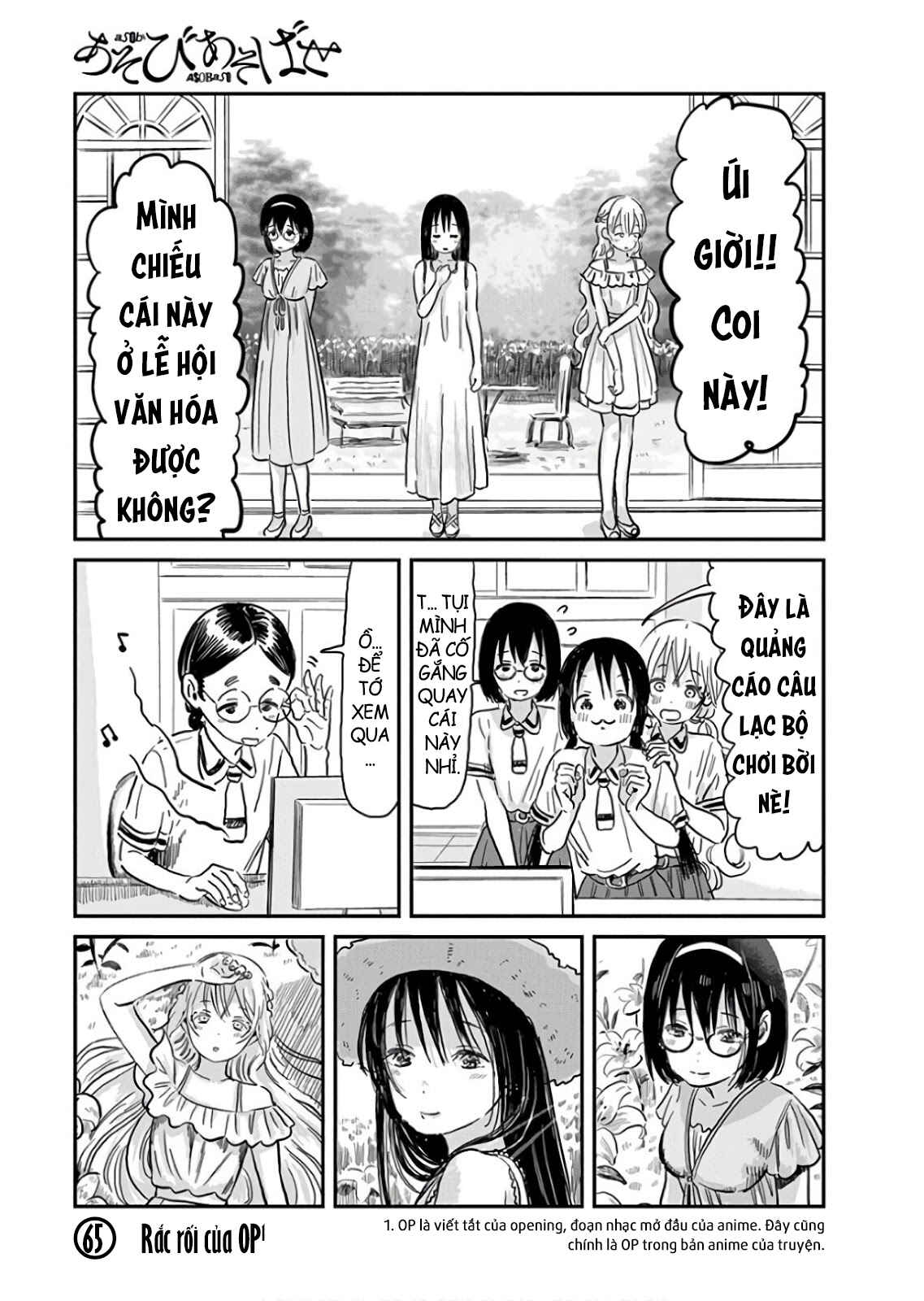 Chapter 65 - Page 1