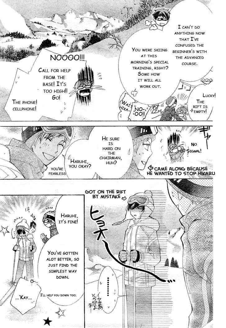Chapter 61 - Page 21