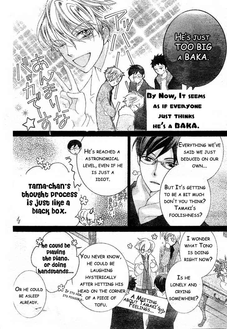 Chapter 61 - Page 6