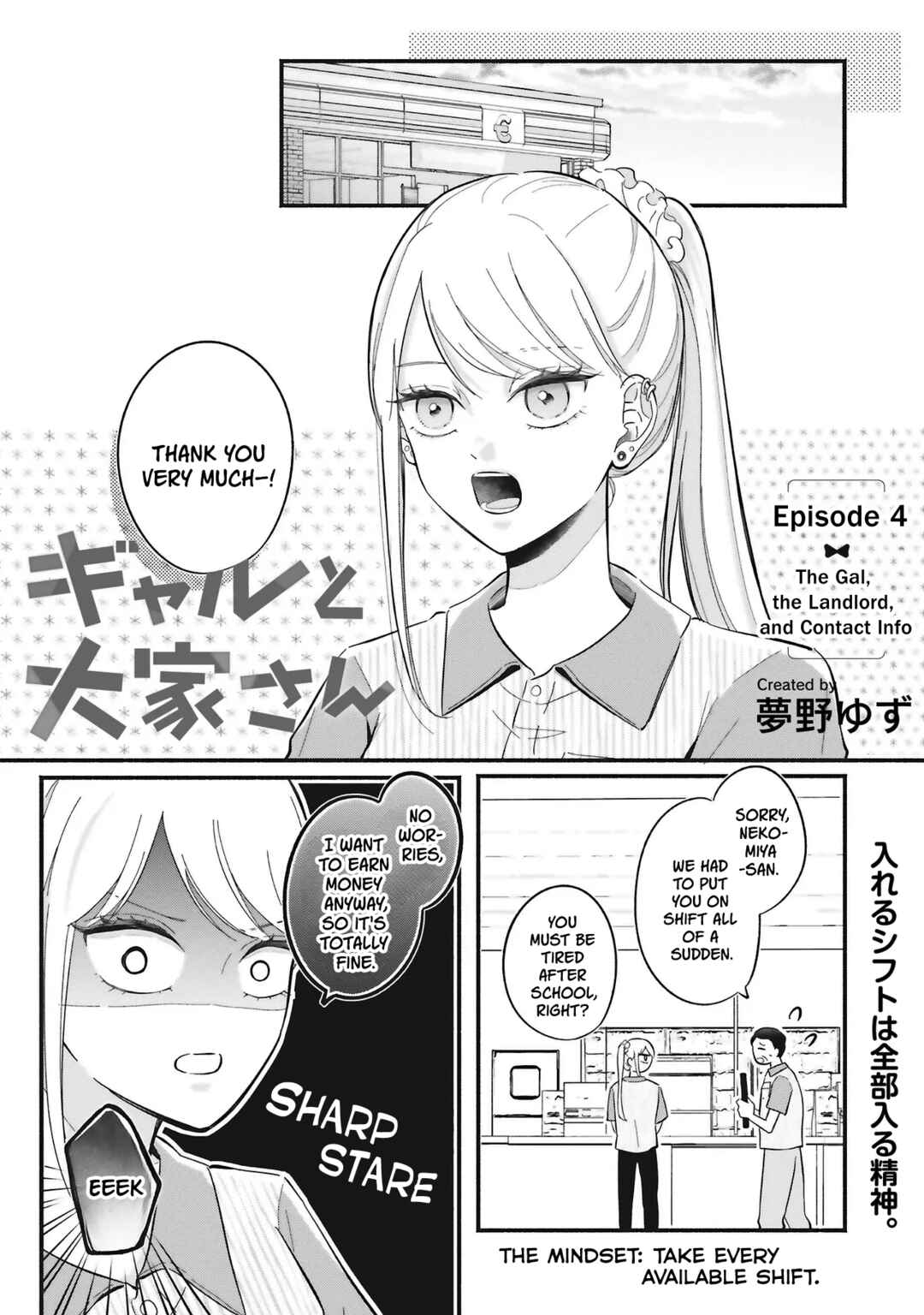 Chapter 4 - Page 1
