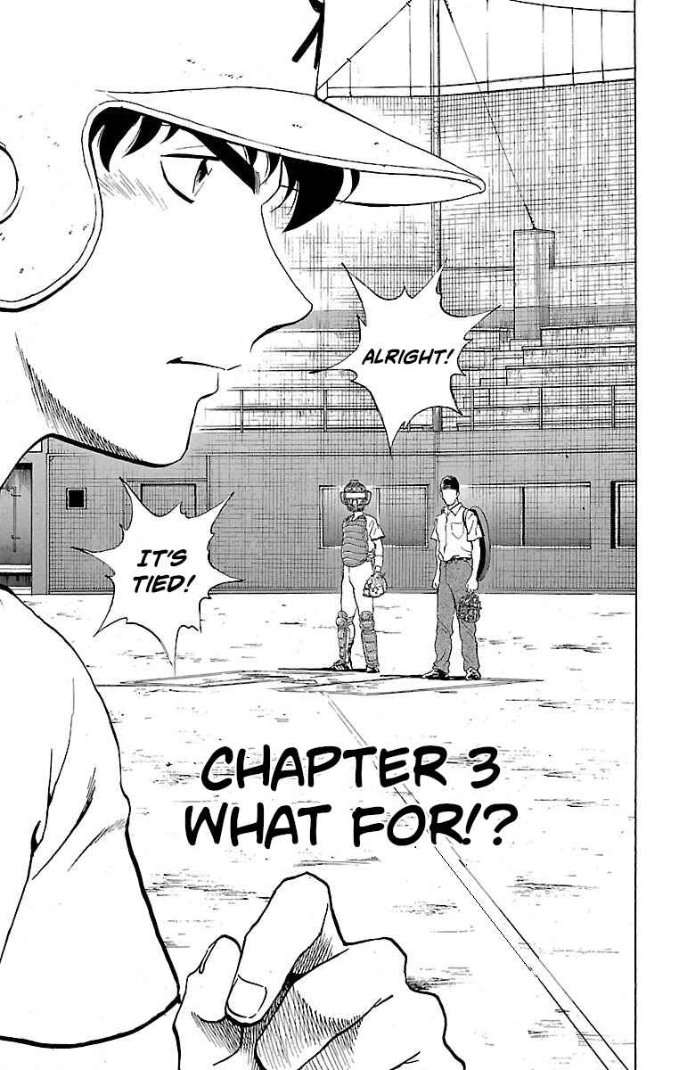 Chapter 171 - Page 1