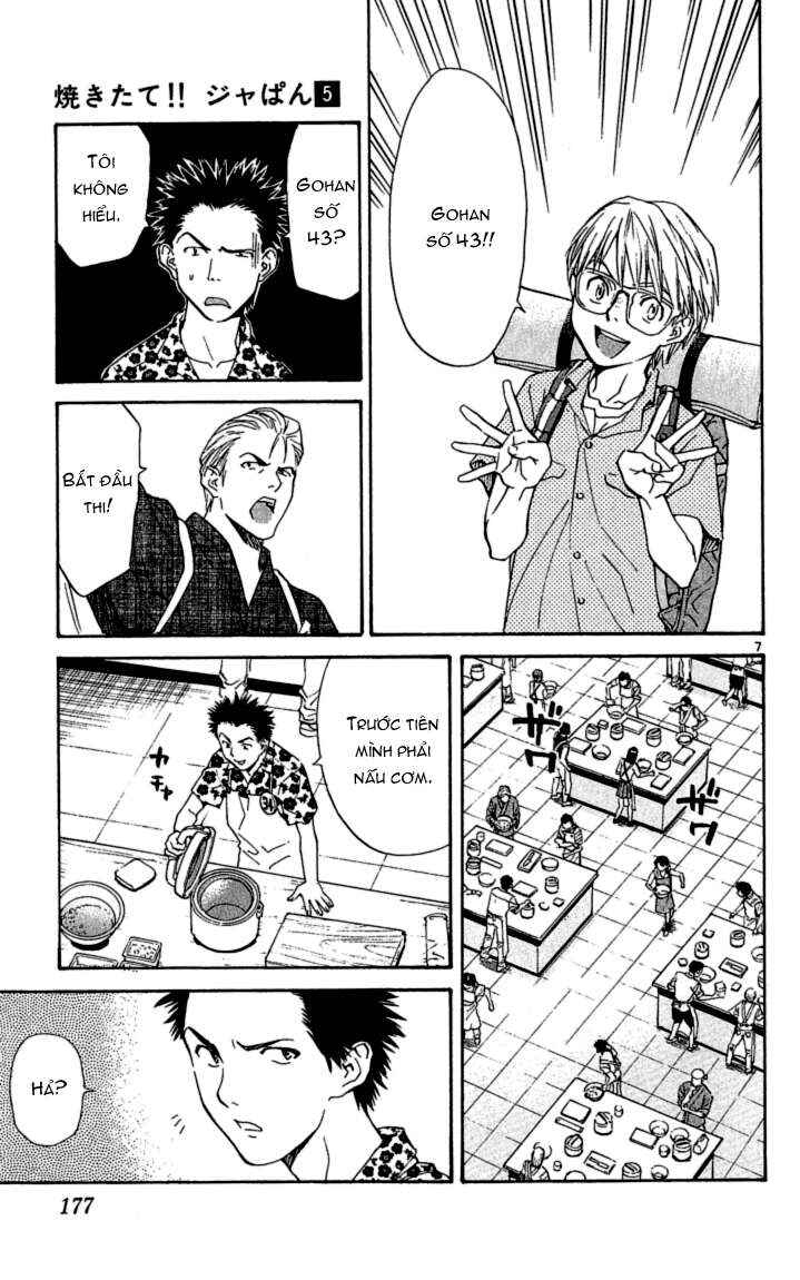 Chapter 41 - Page 26