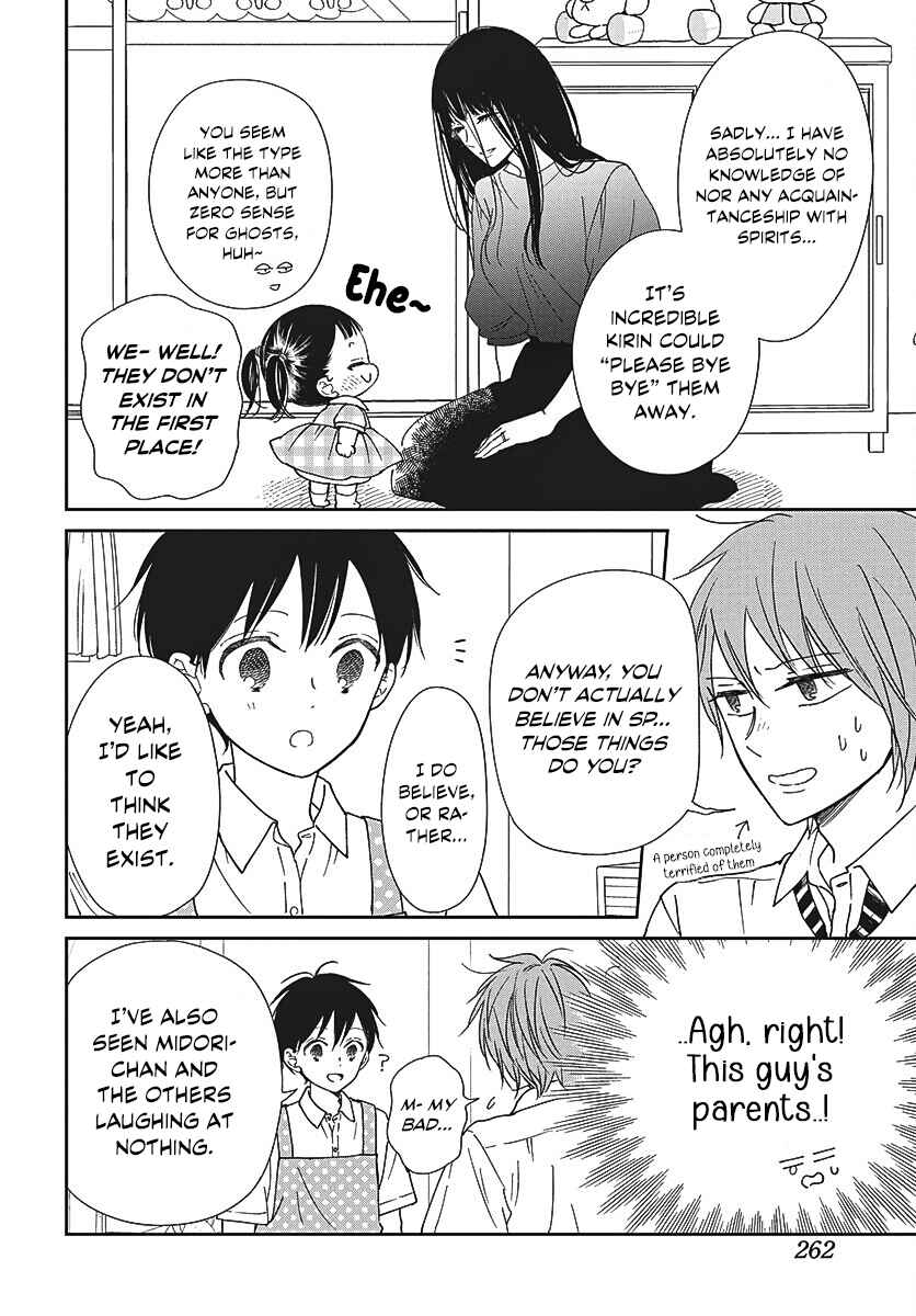 Chapter 152 - Page 13