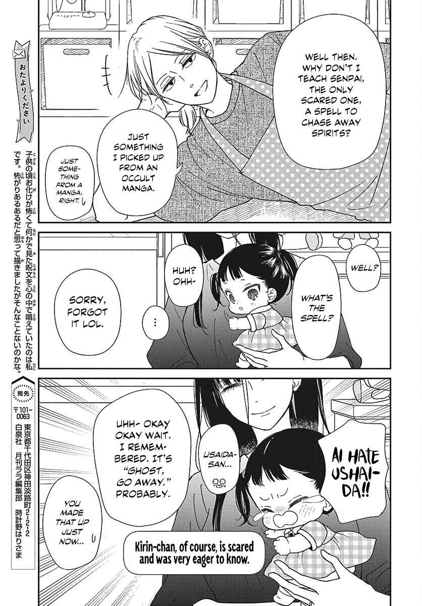 Chapter 152 - Page 8
