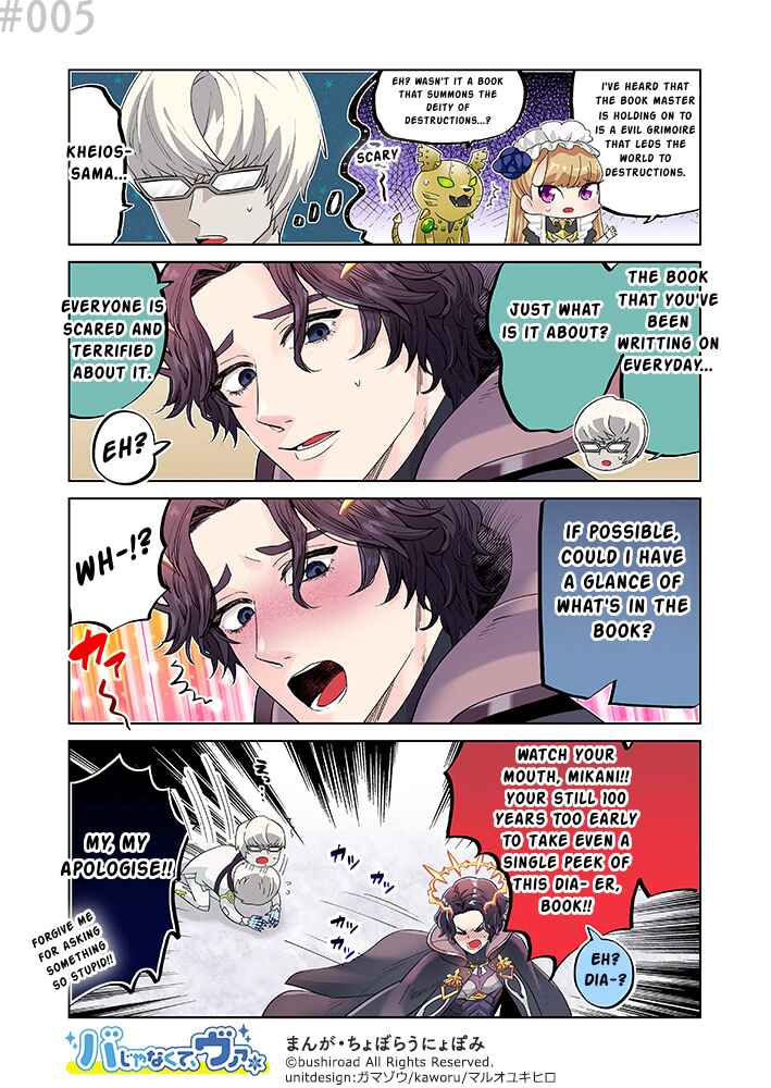 Chapter 5 - Page 1