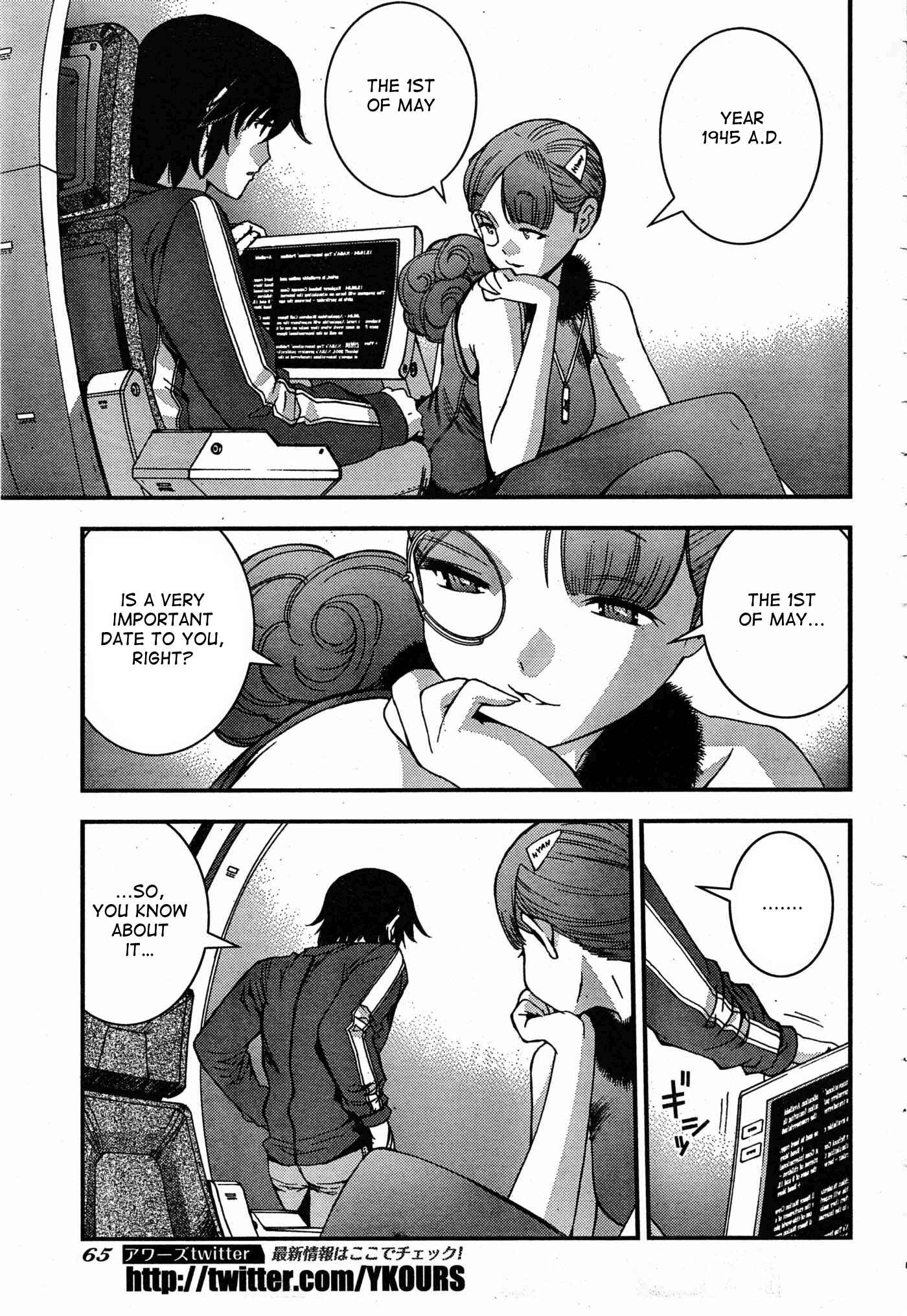 Chapter 49 - Page 13
