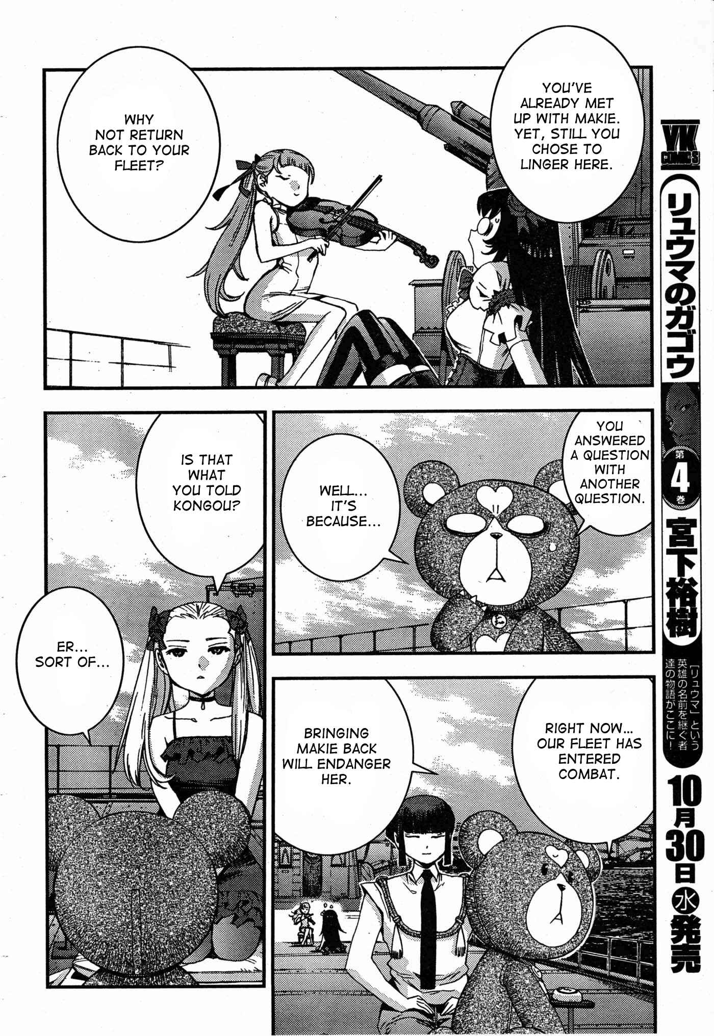 Chapter 49 - Page 20