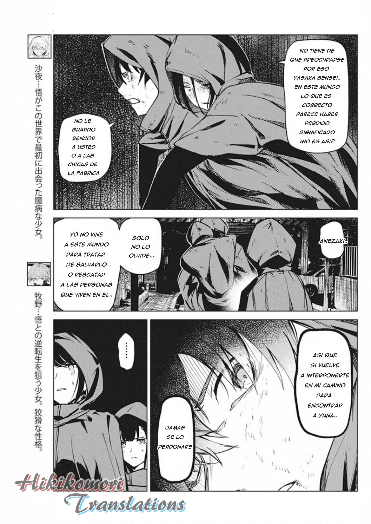 Chapter 7 - Page 5