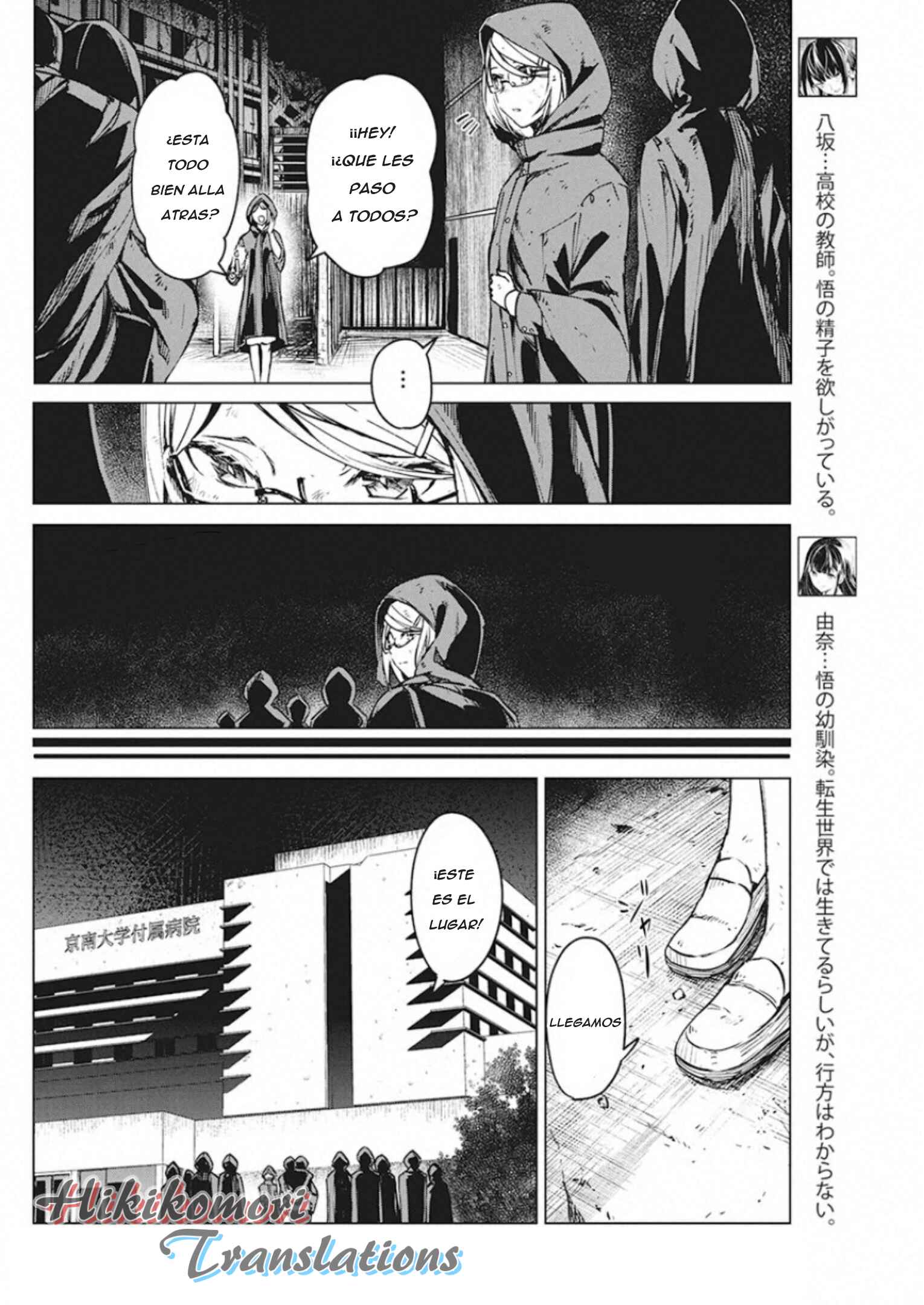 Chapter 7 - Page 6