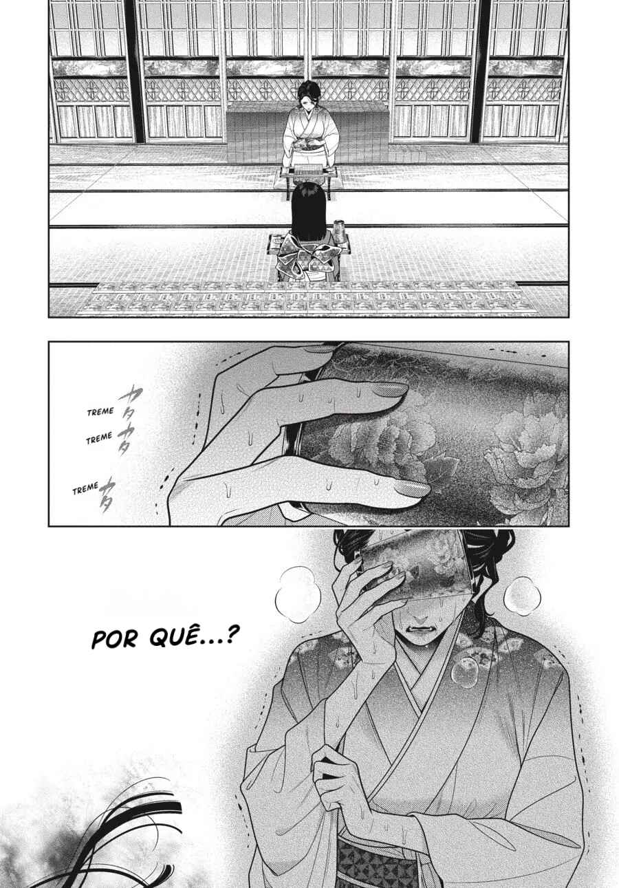 Chapter 104.5 - Page 12