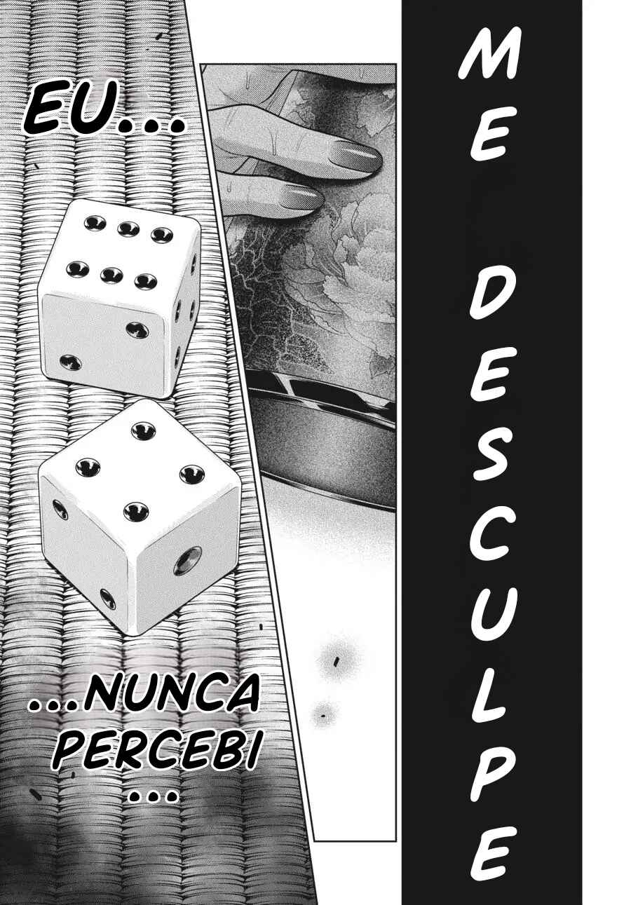 Chapter 104.5 - Page 15