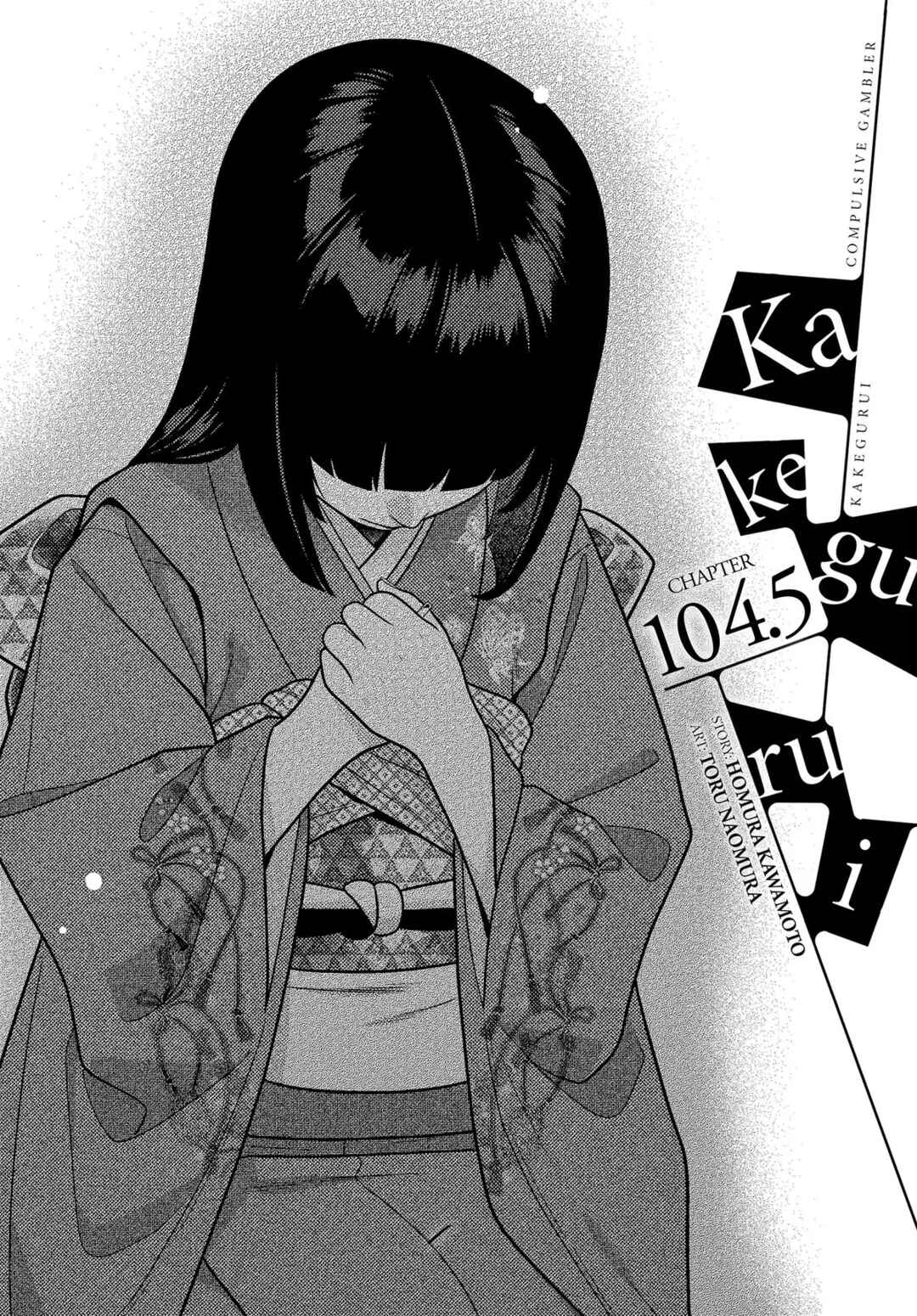 Chapter 104.5 - Page 3