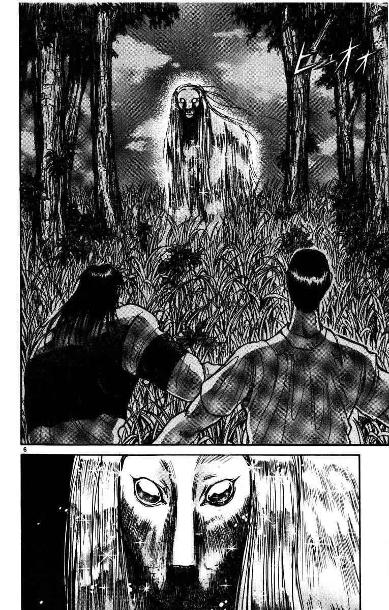 Chapter 139 - Page 7