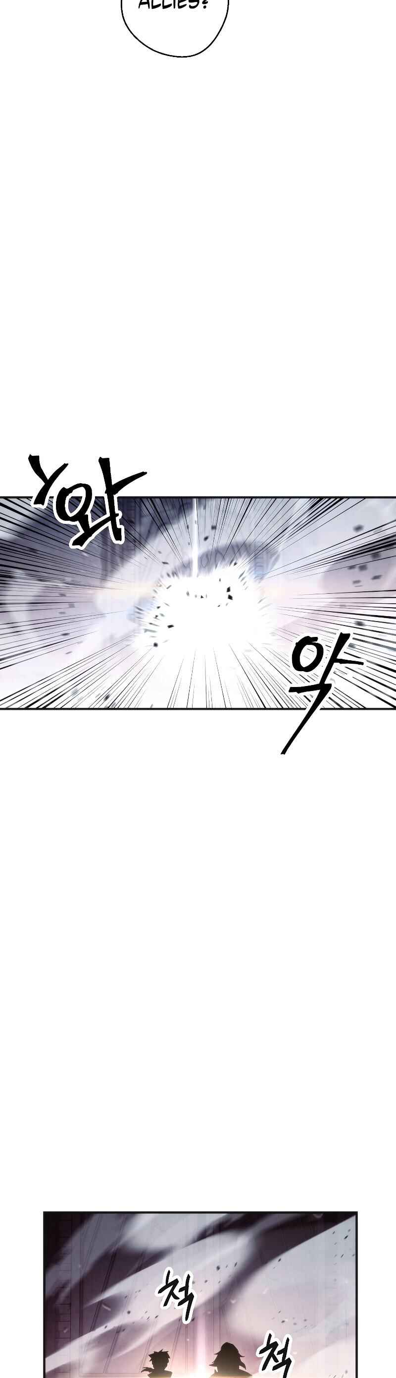 Chapter 87 - Page 14