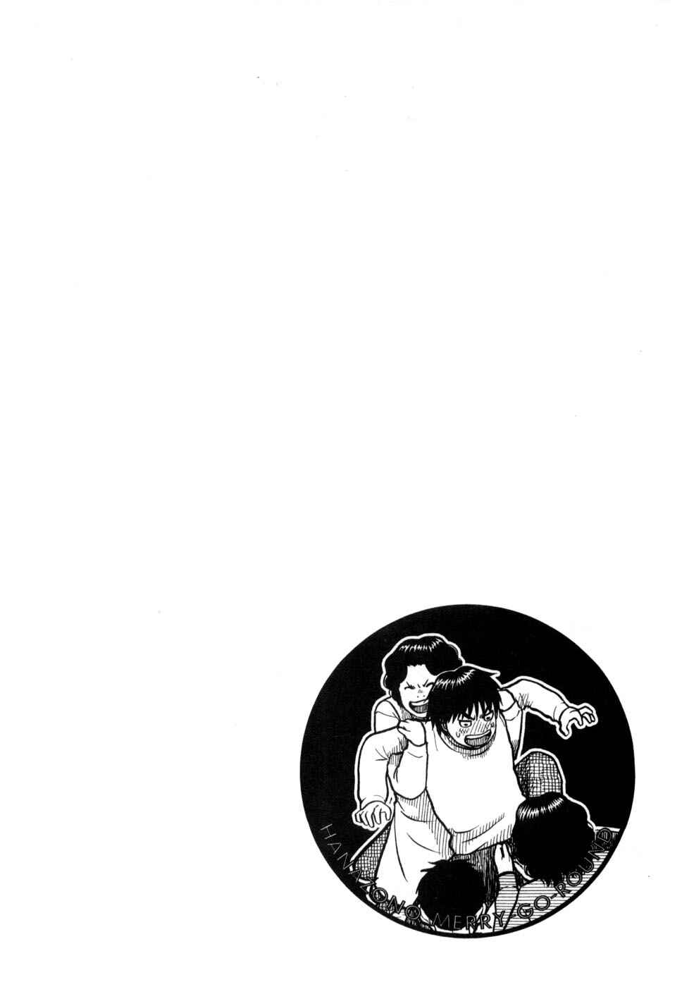 Chapter 6 - Page 3