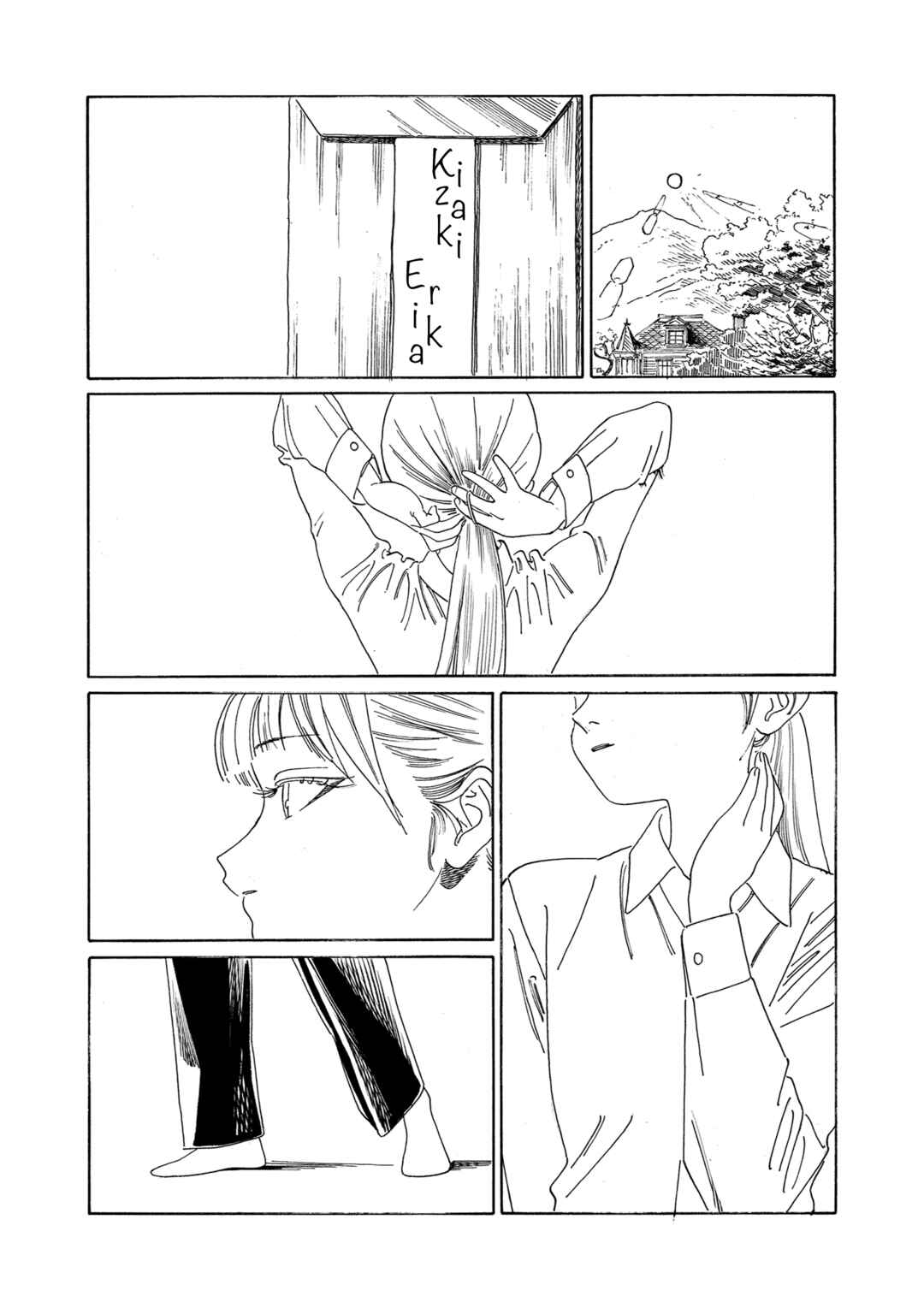 Chapter 69 - Page 7
