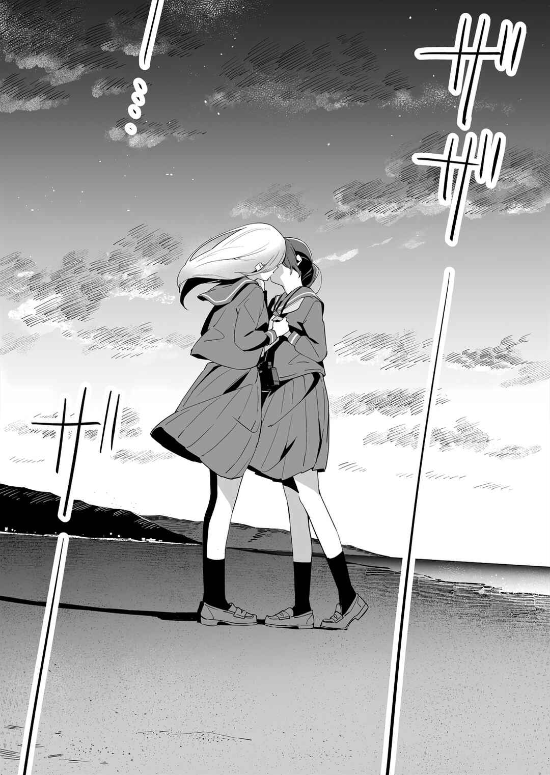 Chapter 14.2 - Page 12