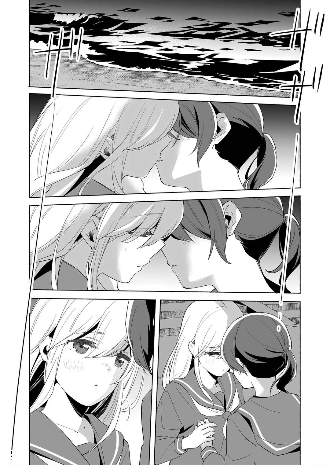 Chapter 14.2 - Page 13