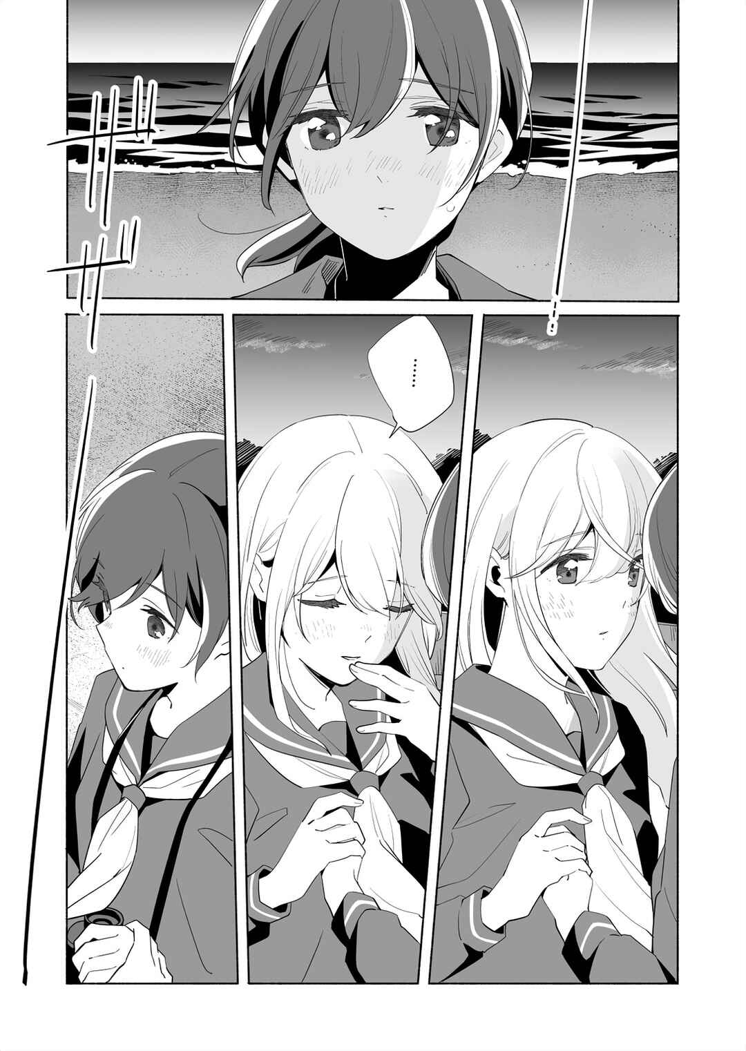 Chapter 14.2 - Page 14
