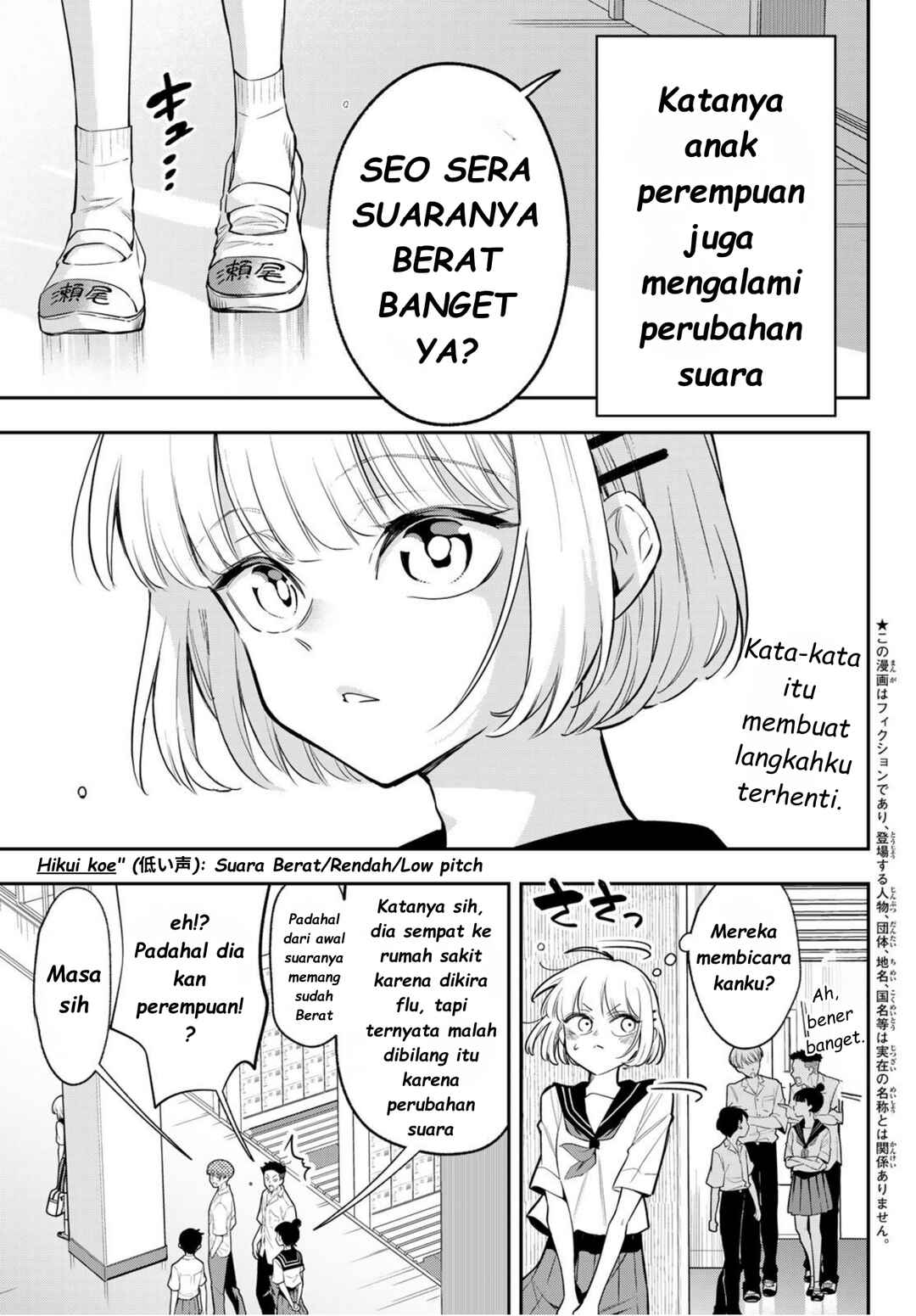 Chapter 1 - Page 4