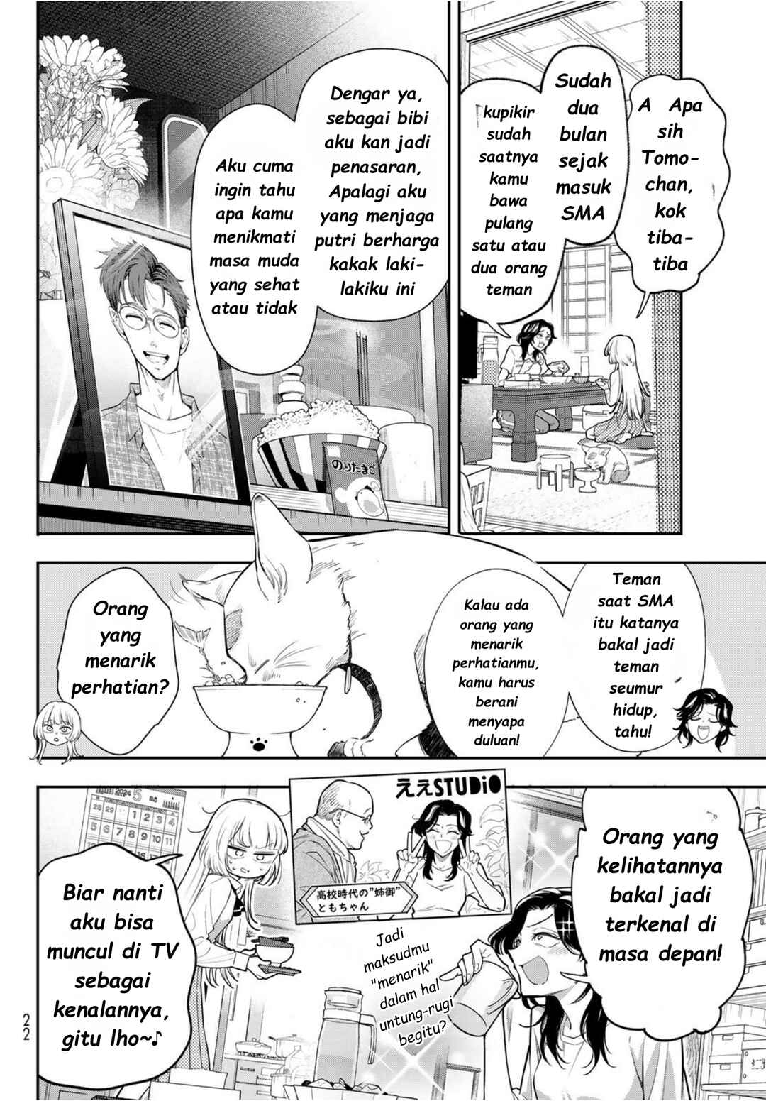 Chapter 1 - Page 7