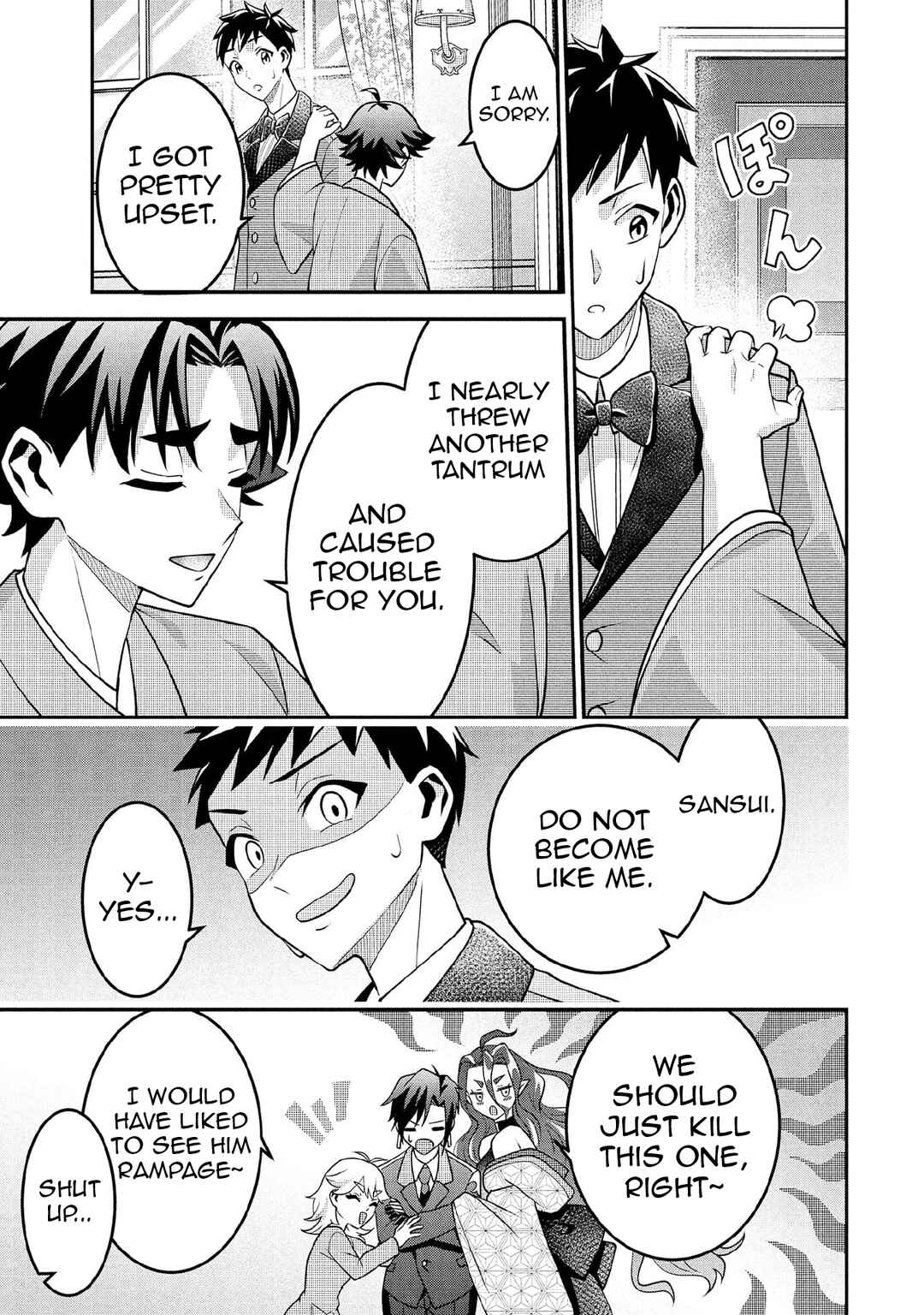 Chapter 88 - Page 12