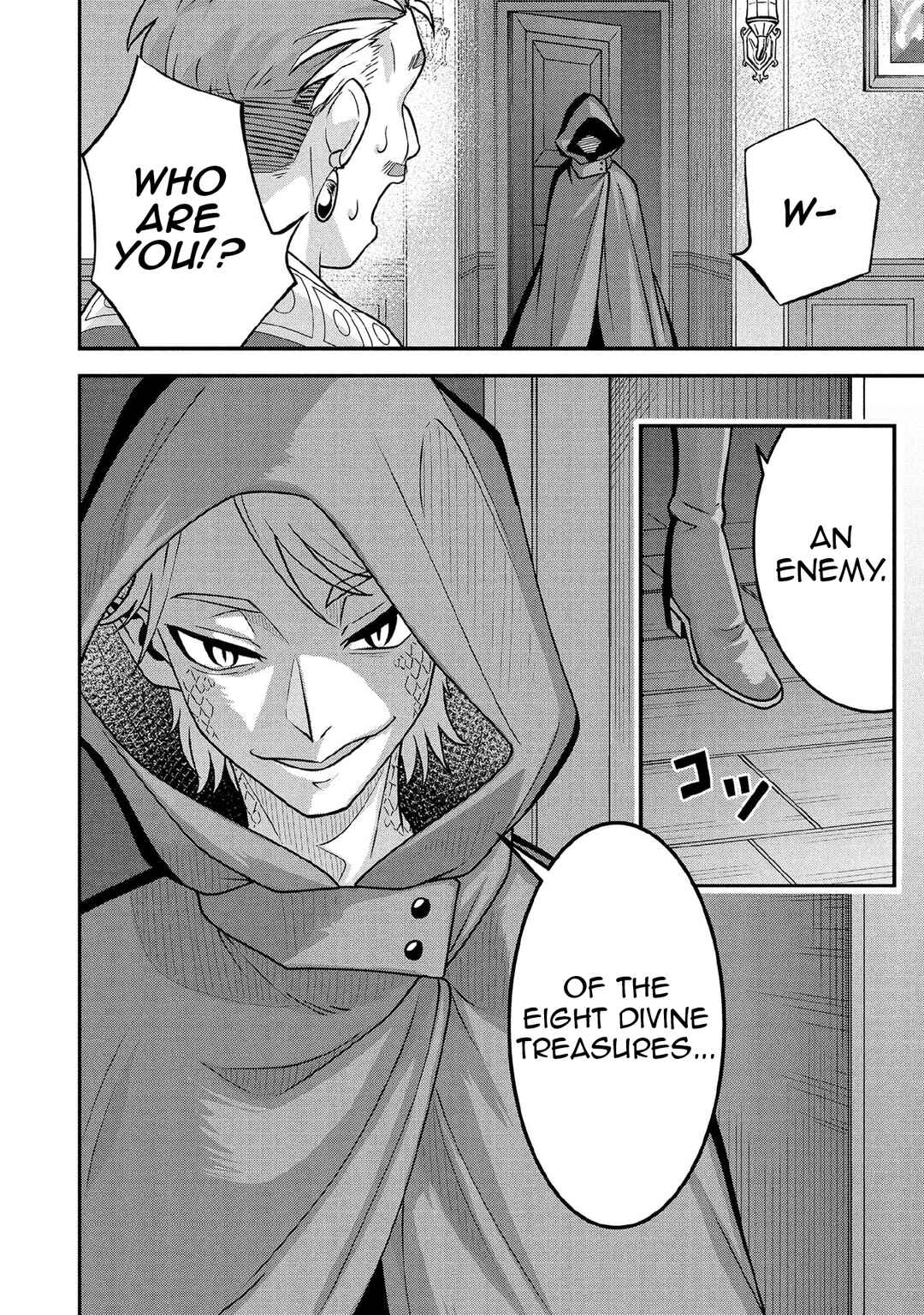 Chapter 88 - Page 15